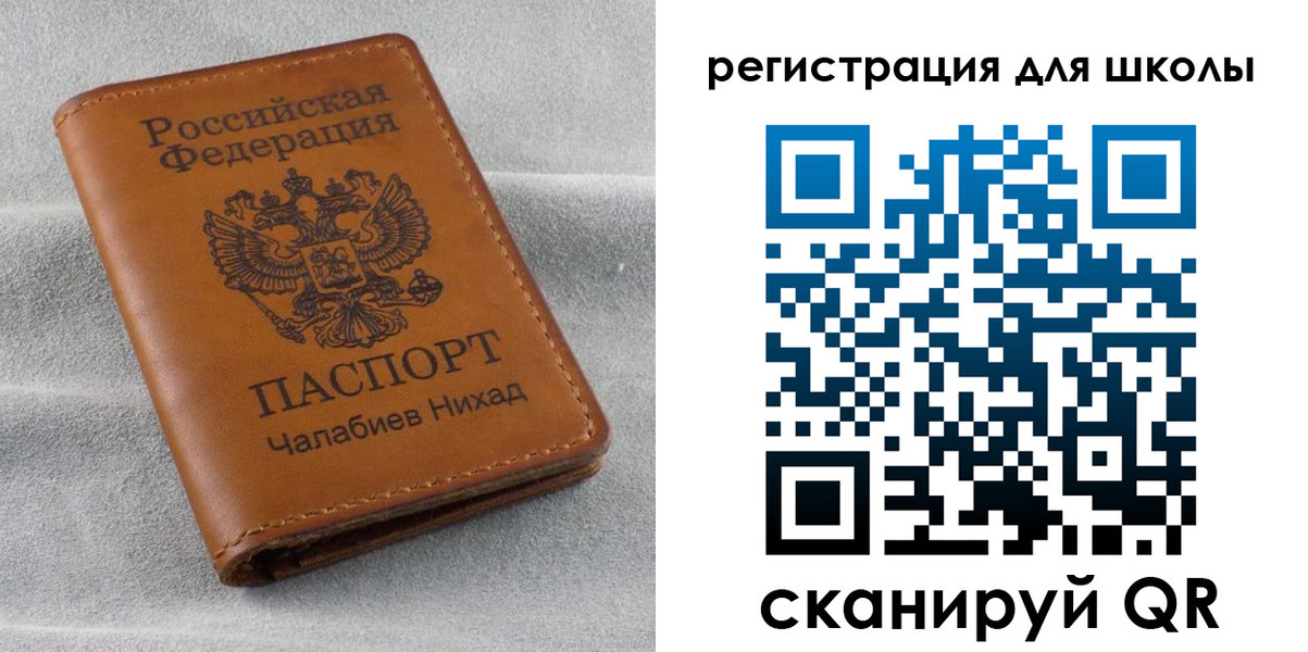 временная регистрация законно в Дрезне