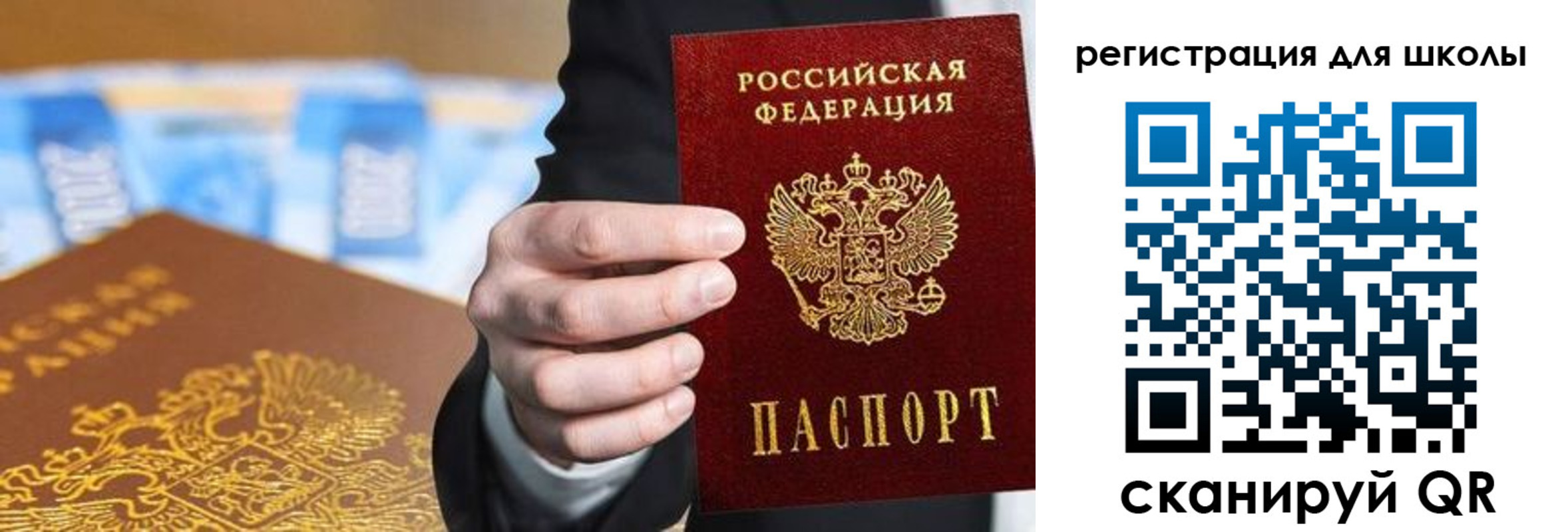 пропишу в квартире в Дрезне