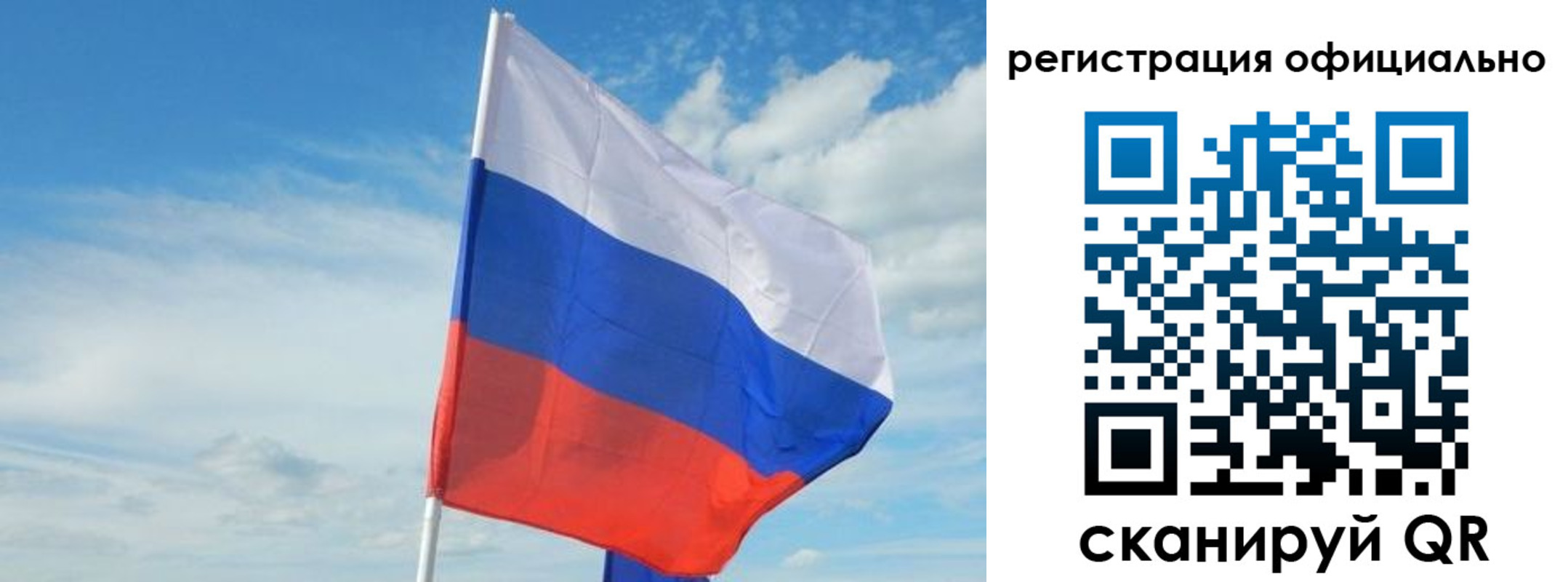 временная регистрация купить в Дрезне